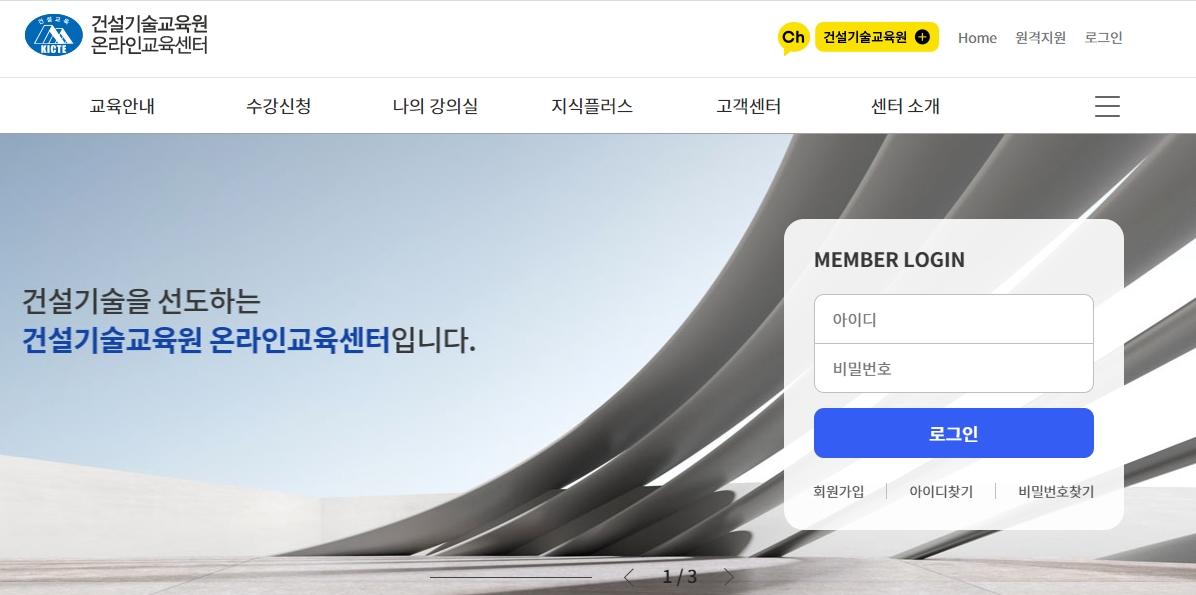 초보자를 위한 기본 과정과 최초 과정 안내