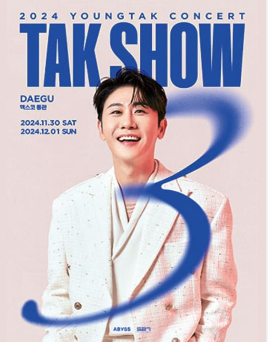 2024 영탁 단독 콘서트 &quot;TAK SHOW3&quot;