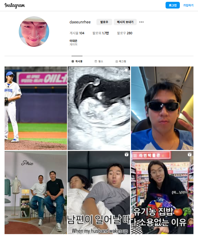 이대은 야구선수 프로필 퍼펙트 게임 불꽃야구