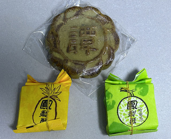 중국제과-담-구매한-월병과-펑리수