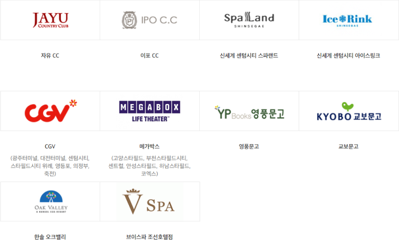 레저 & 문화 사용 가능한 업체