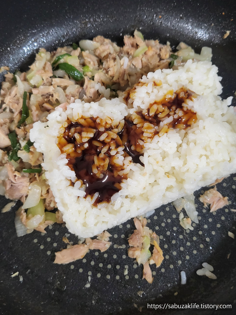 참치계란볶음밥 만들기 8