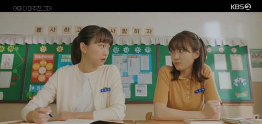 어쩌다마주친그대-4