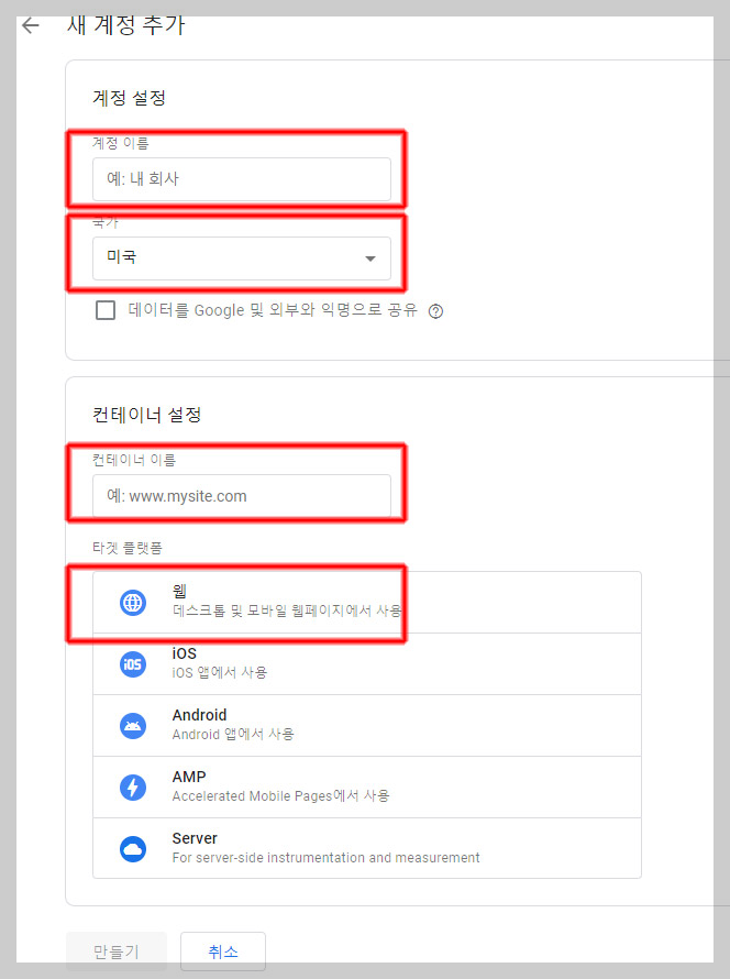 'query-input'-입력란이-누락되었습니다.(경로:-'potentialAction')-해결-방법