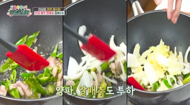 해물짬뽕