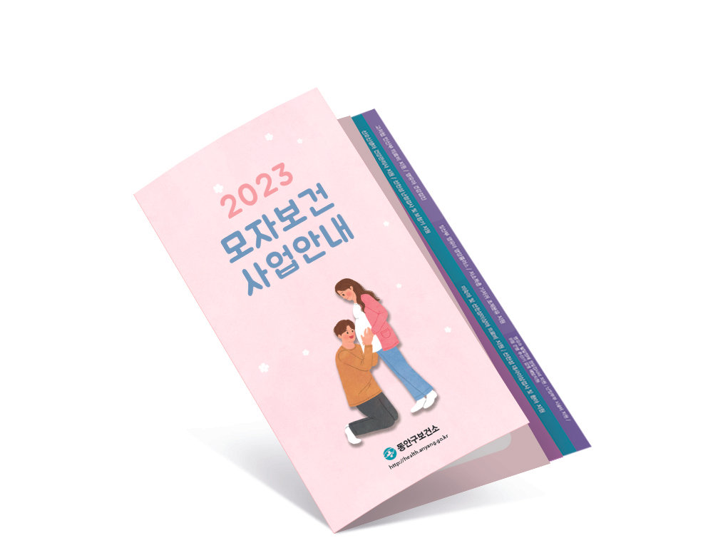 홍보 책자 제작