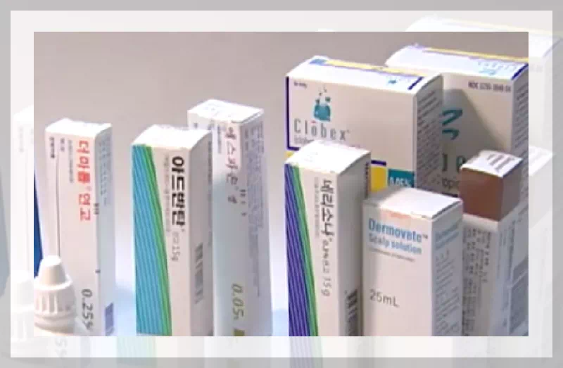 사타구니 습진약 종류