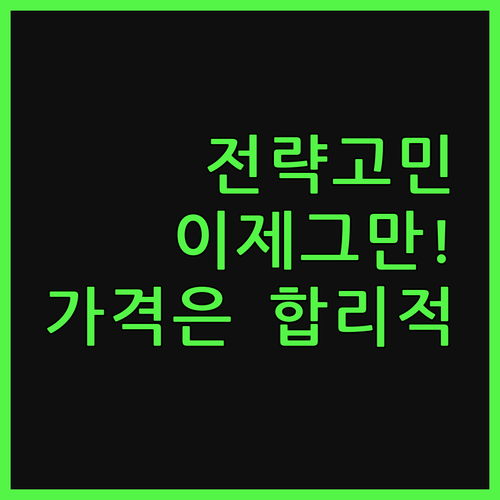 트레이딩뷰 전략, 더 이상 고민은 N
