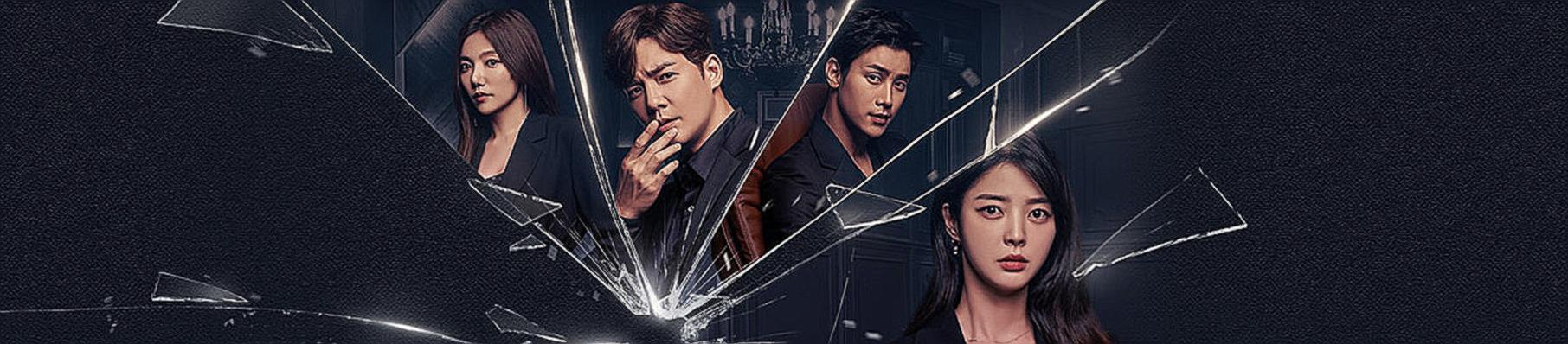 비밀의 남자 등장인물