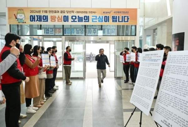 이기흥 주요 경력
