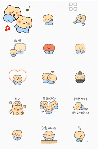 카카오톡무료-이모티콘다운로드