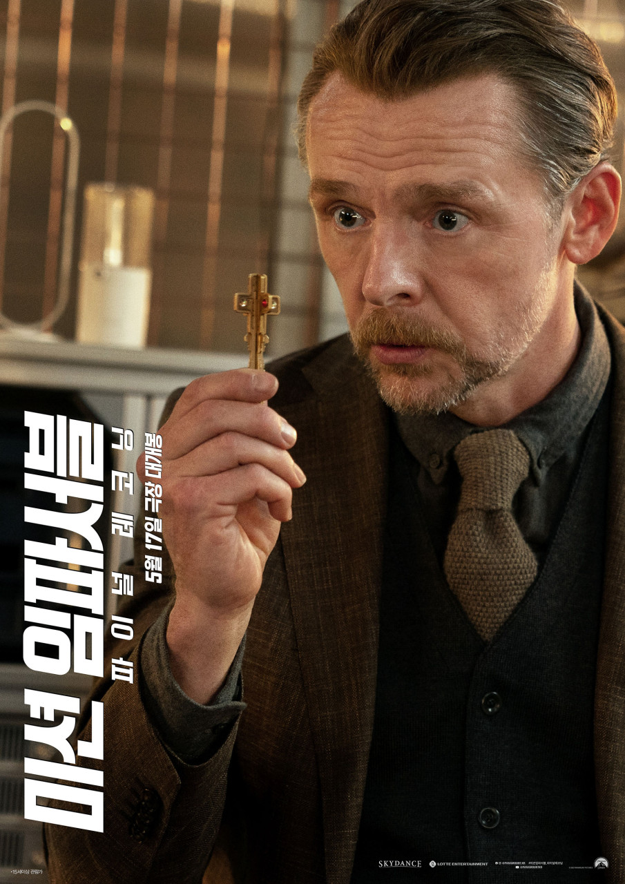 영화 미션 임파서블 파이널 레코딩 포스터 사진