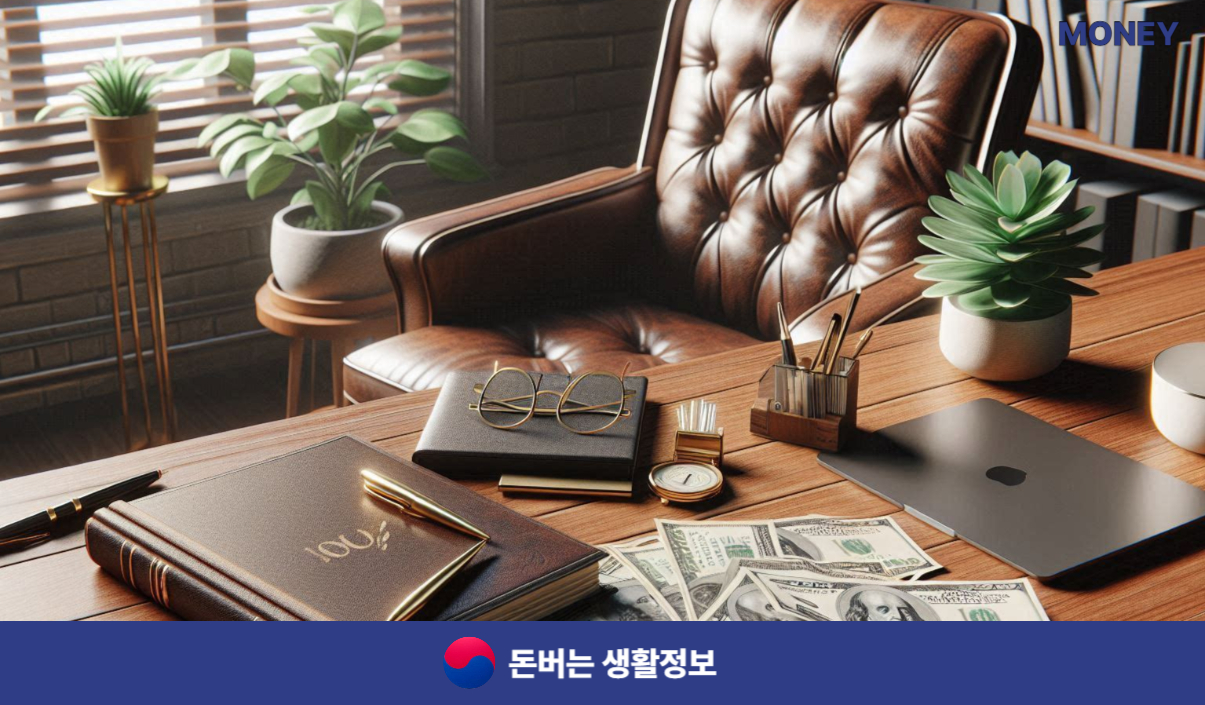 1등급 가전 환급