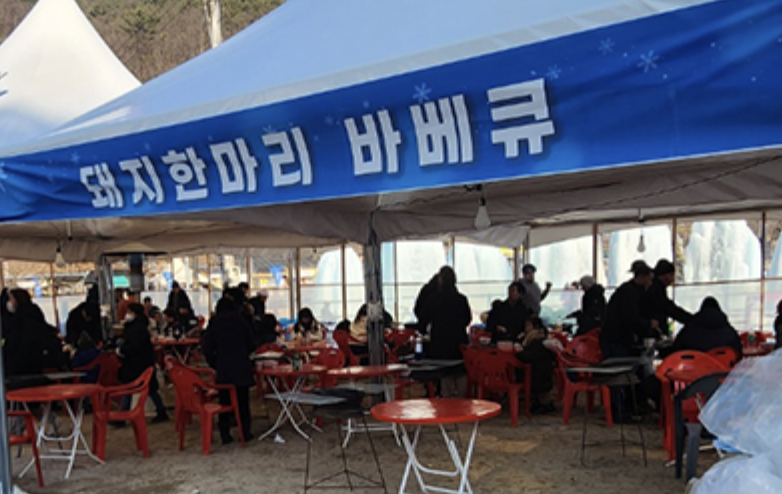 포천동장군축제