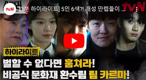 하이라이트 화면1