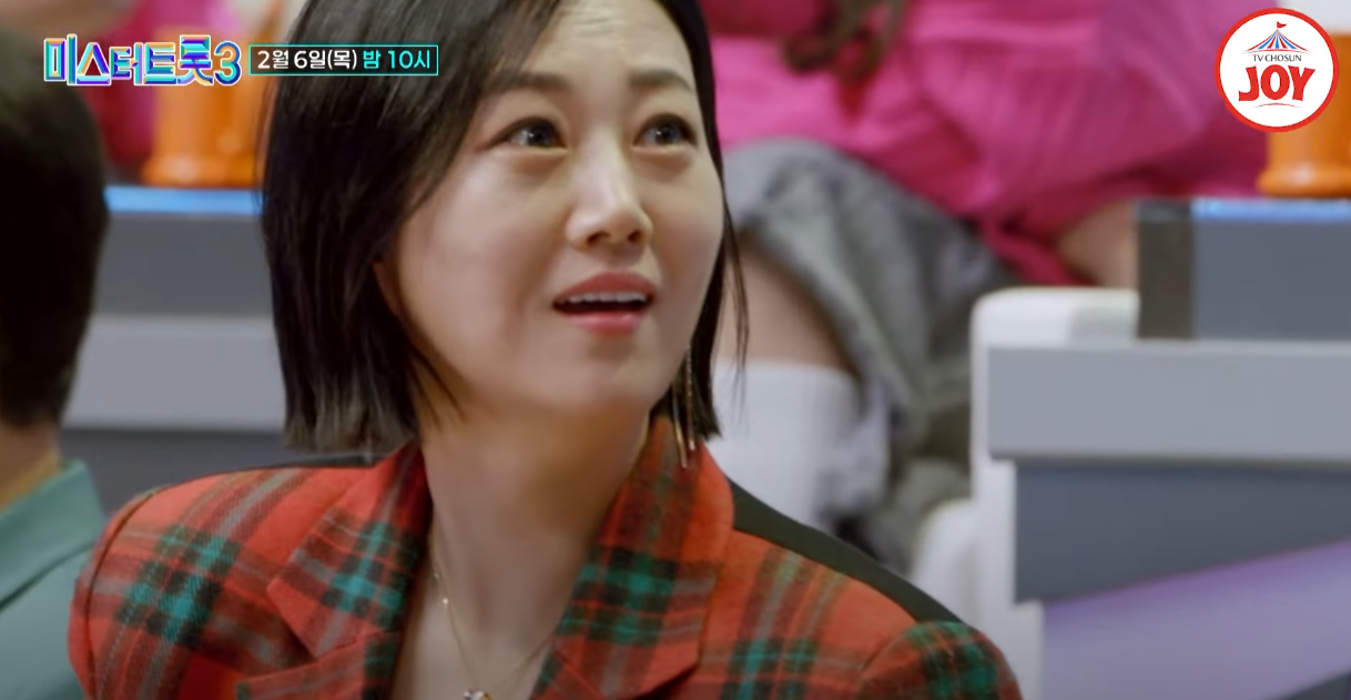 미스터트롯3-투표하기