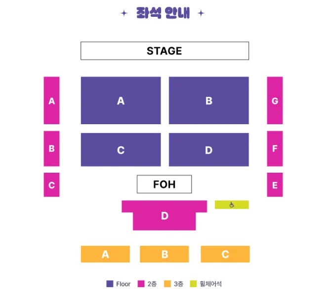 서인국 팬미팅 Heart Cream 예매 방법