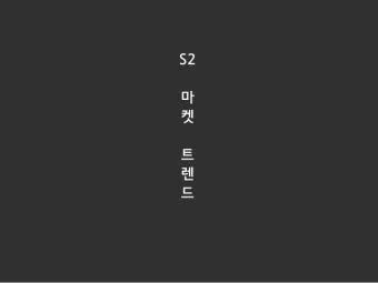 화양연화 의미 해석 한자 뜻 문화적 배경 정리_20