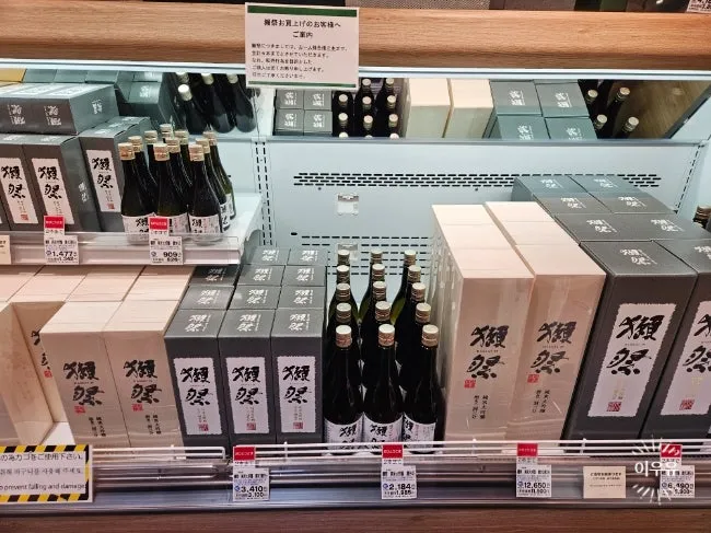 닷사이 구매 가능 후쿠오카 공항 면세점 술 리스트 리뷰_6