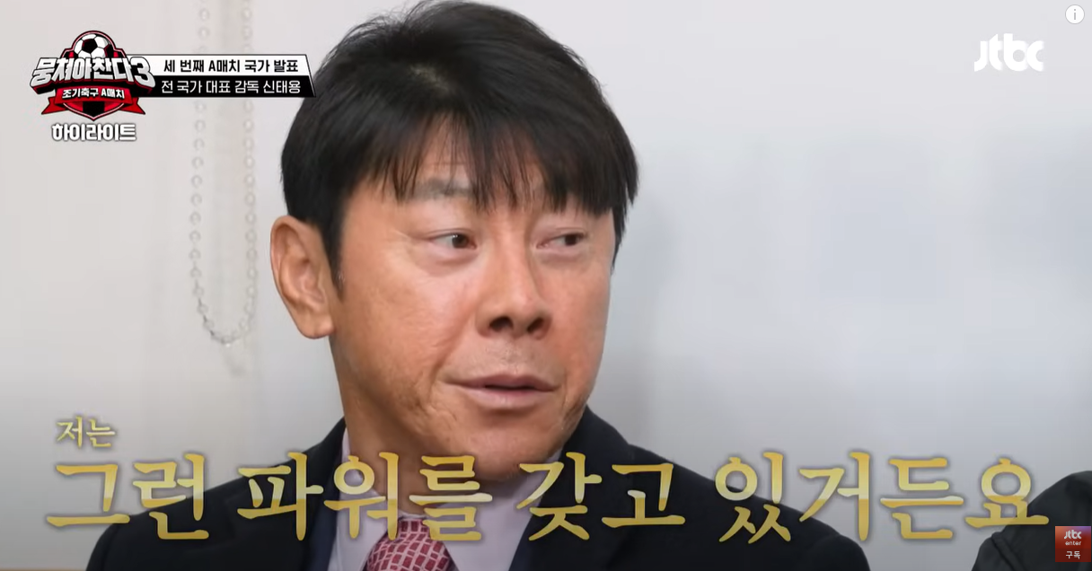 파워를 가지고 있다