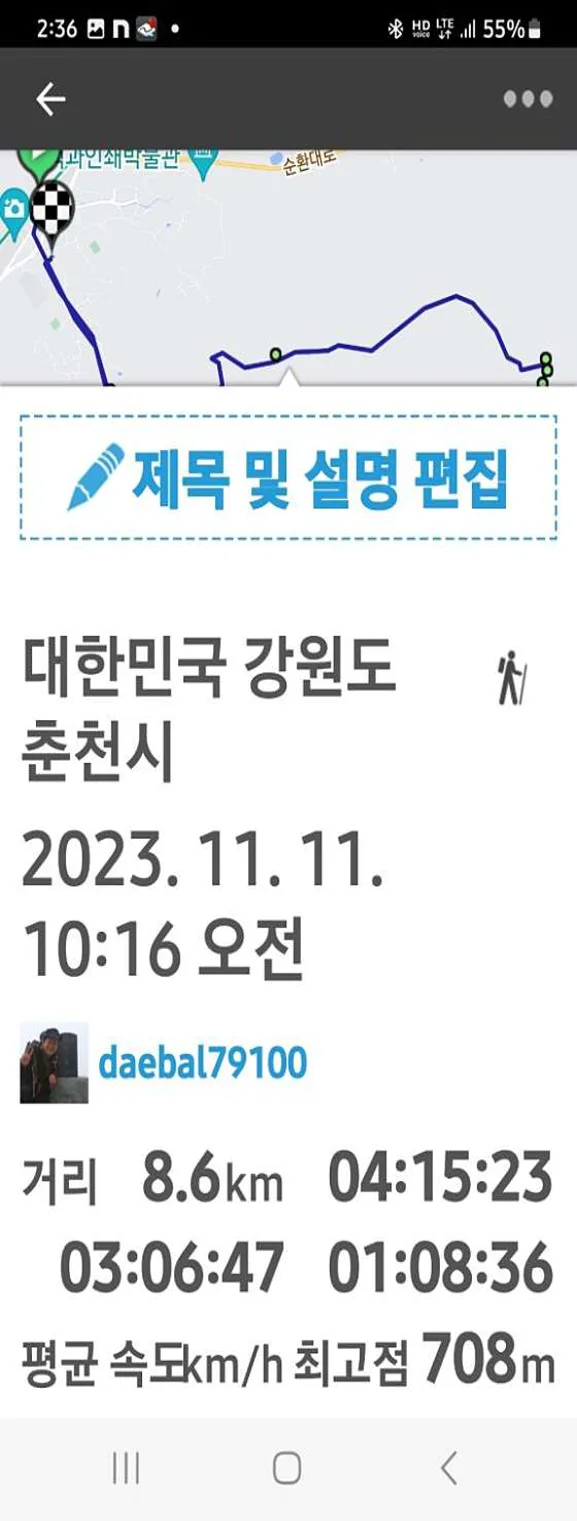금병산