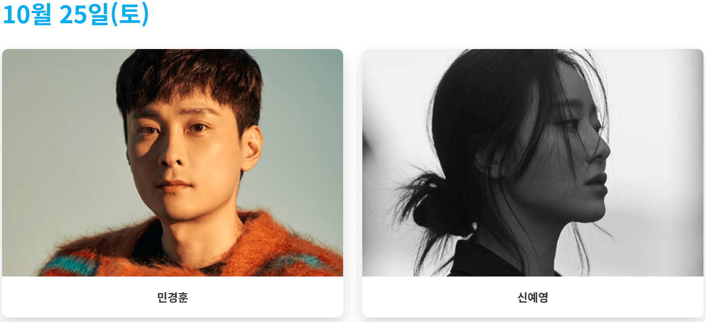 서울 노을공원 바비큐페스타 &ndash; 바베큐 축제 