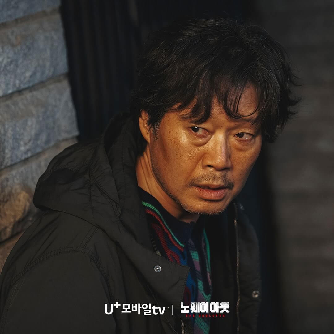 노웨이 아웃: 더 룰렛