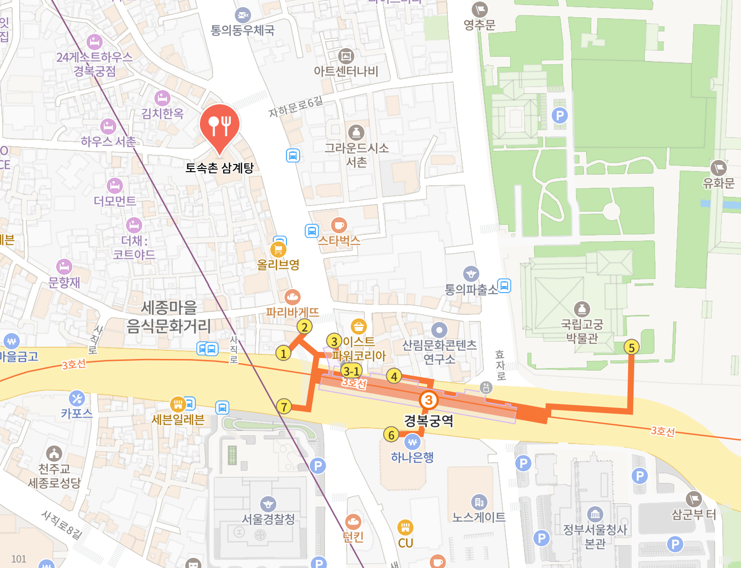 토속촌 삼계탕 지도 이미지