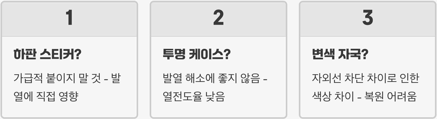 맥북 상판 스티커, 감성인가? 발열의 주범인가?