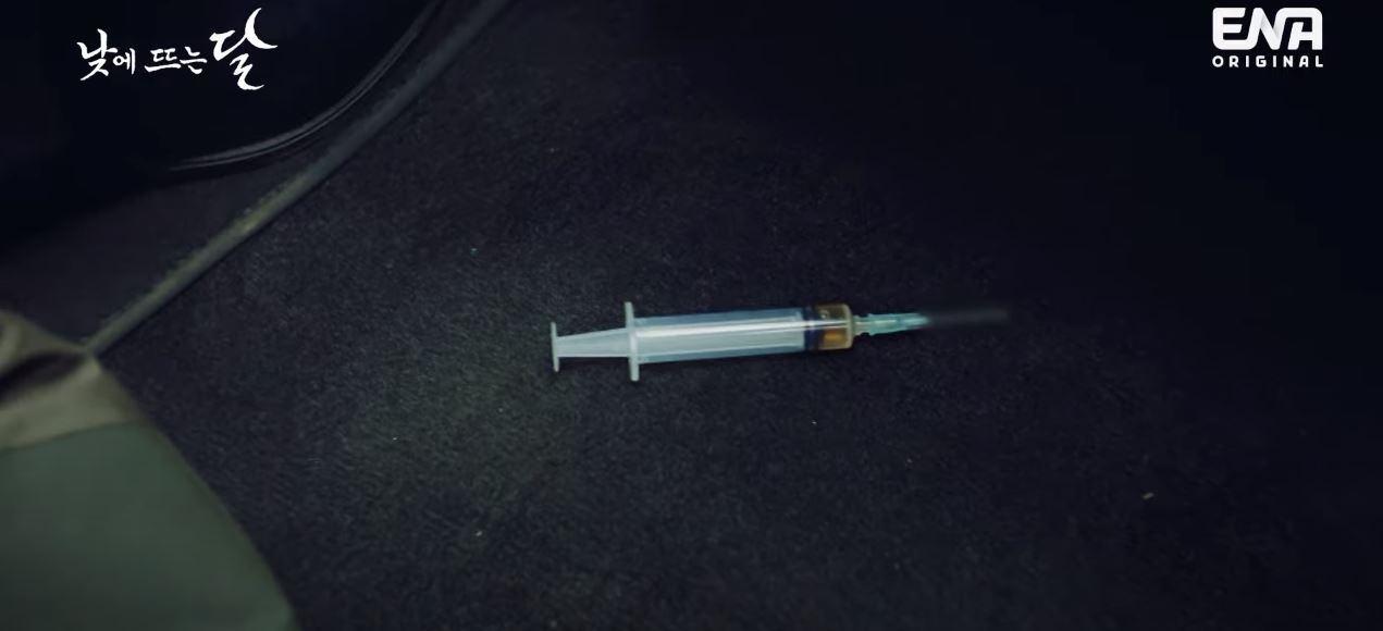 낮에뜨는달_3회