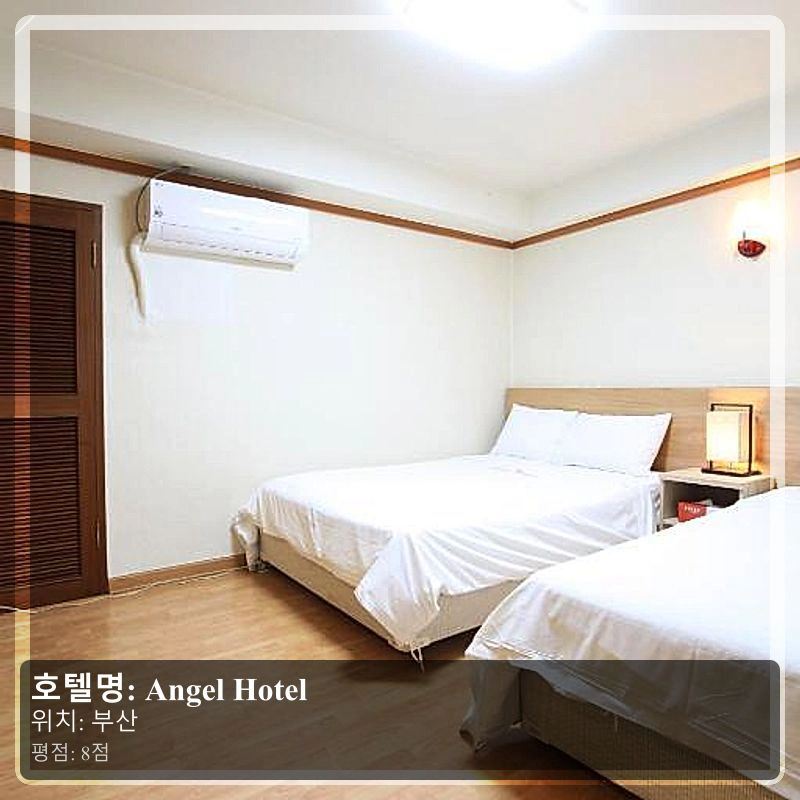 Angel Hotel_6