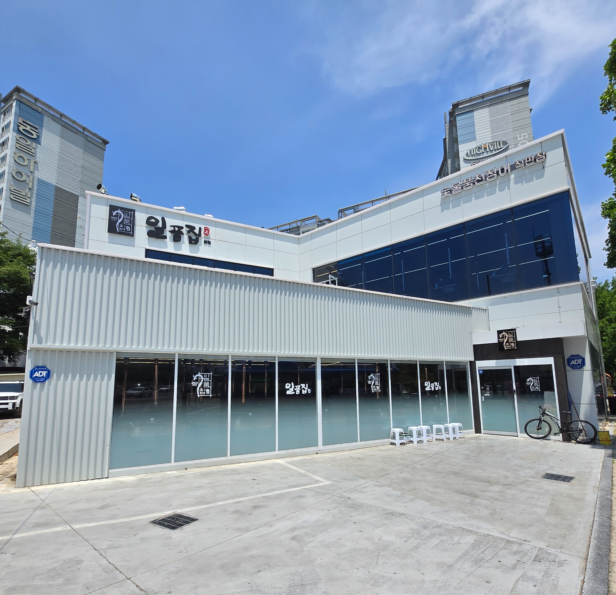 대구 수성구 상동 장어 맛집 일품집