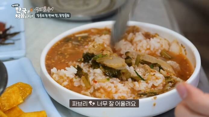 밥말아먹기