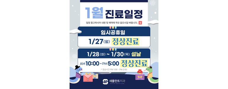 서울 중랑구 치과