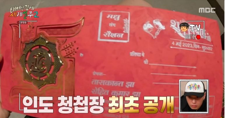 기안84테세일주2