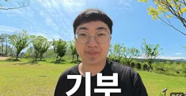 김선태 기부