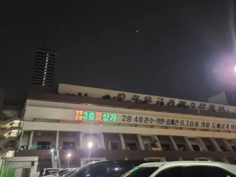 강남고속버스터미널 시간표 경부선 호남선 예매_21