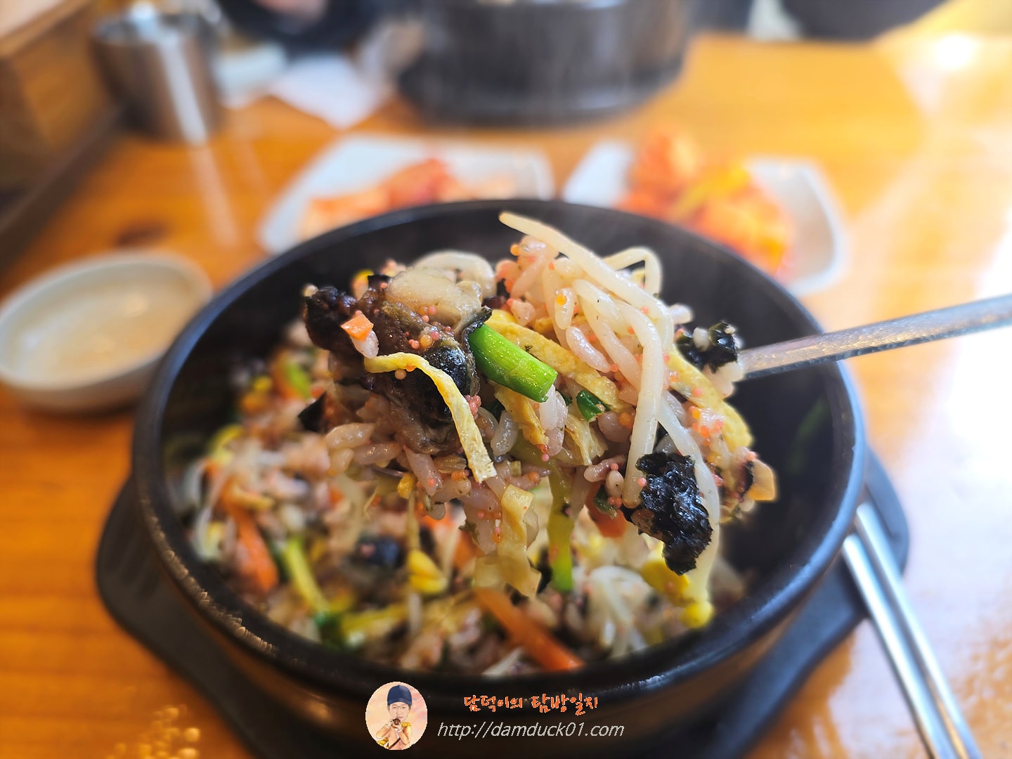 굴알밥