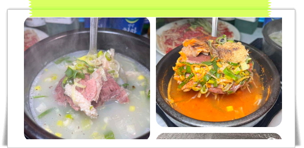 백반기행 창원 맛보기소양수육 한우육회비빔밥 후기