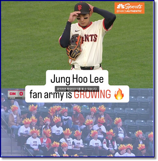 샌프란시스코에 새로운 바람을 불어 넣고 있는 이정후와 후리건스 팬덤