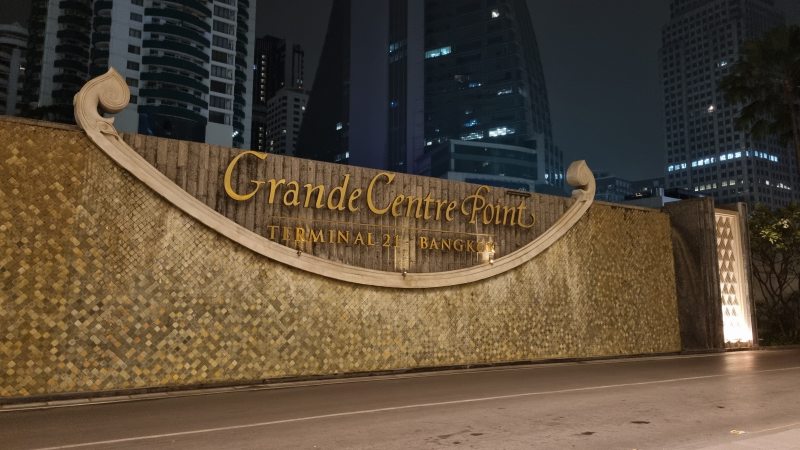 그랜드 센터포인트 입구 조형물