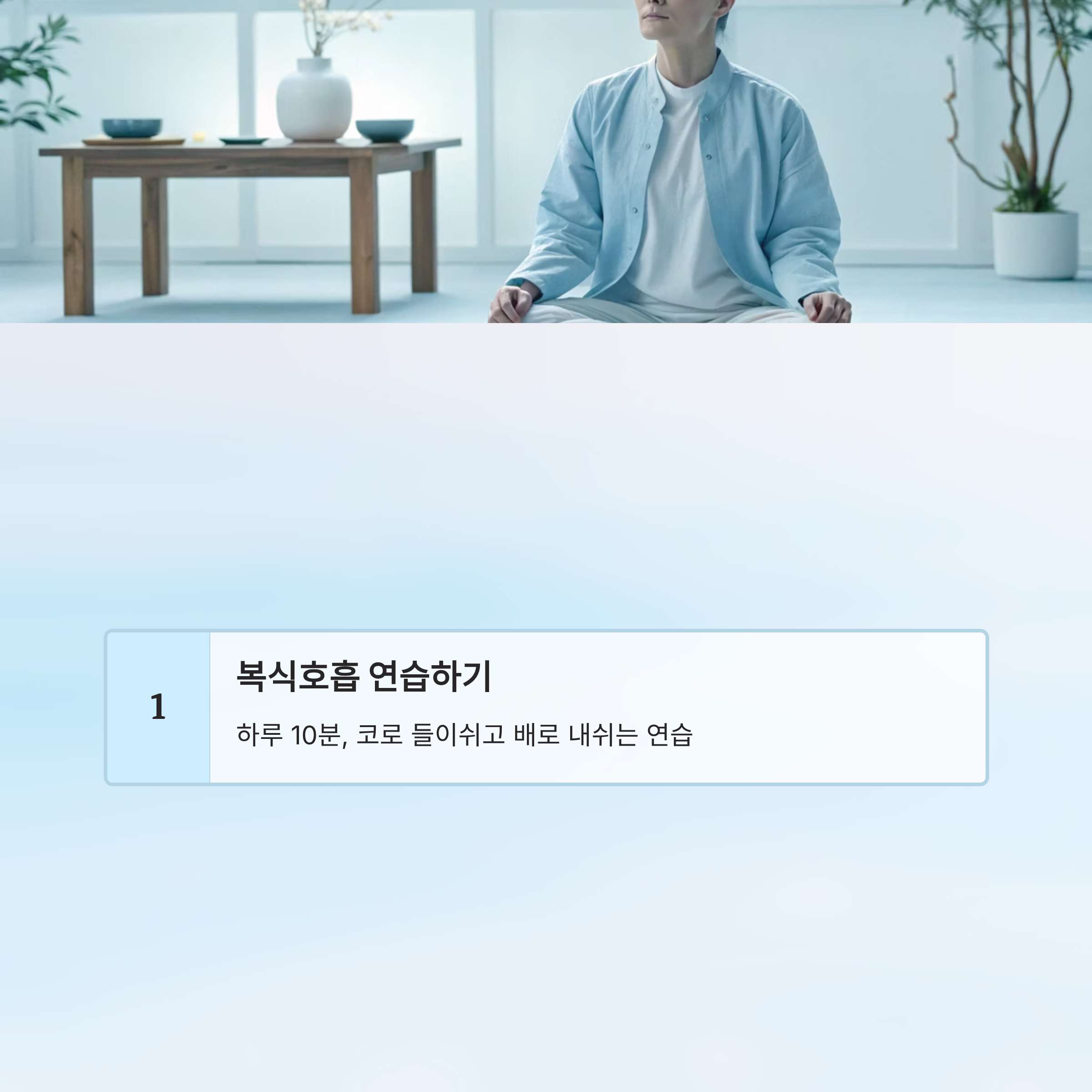 가슴이 답답한 증세 알아보기