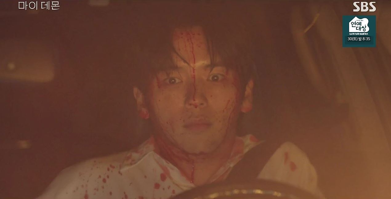 마이데몬_10회
