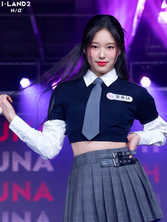 오유나