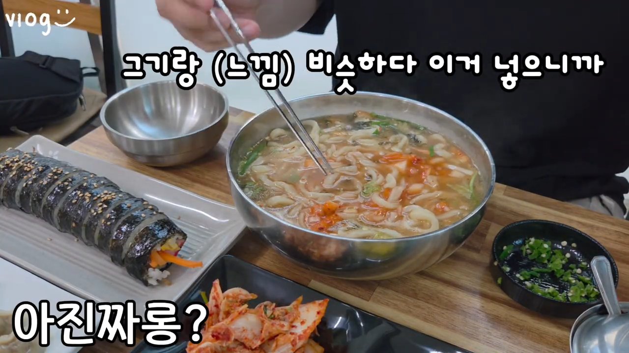 양배추, 김가루와 양념을 비비는 모습