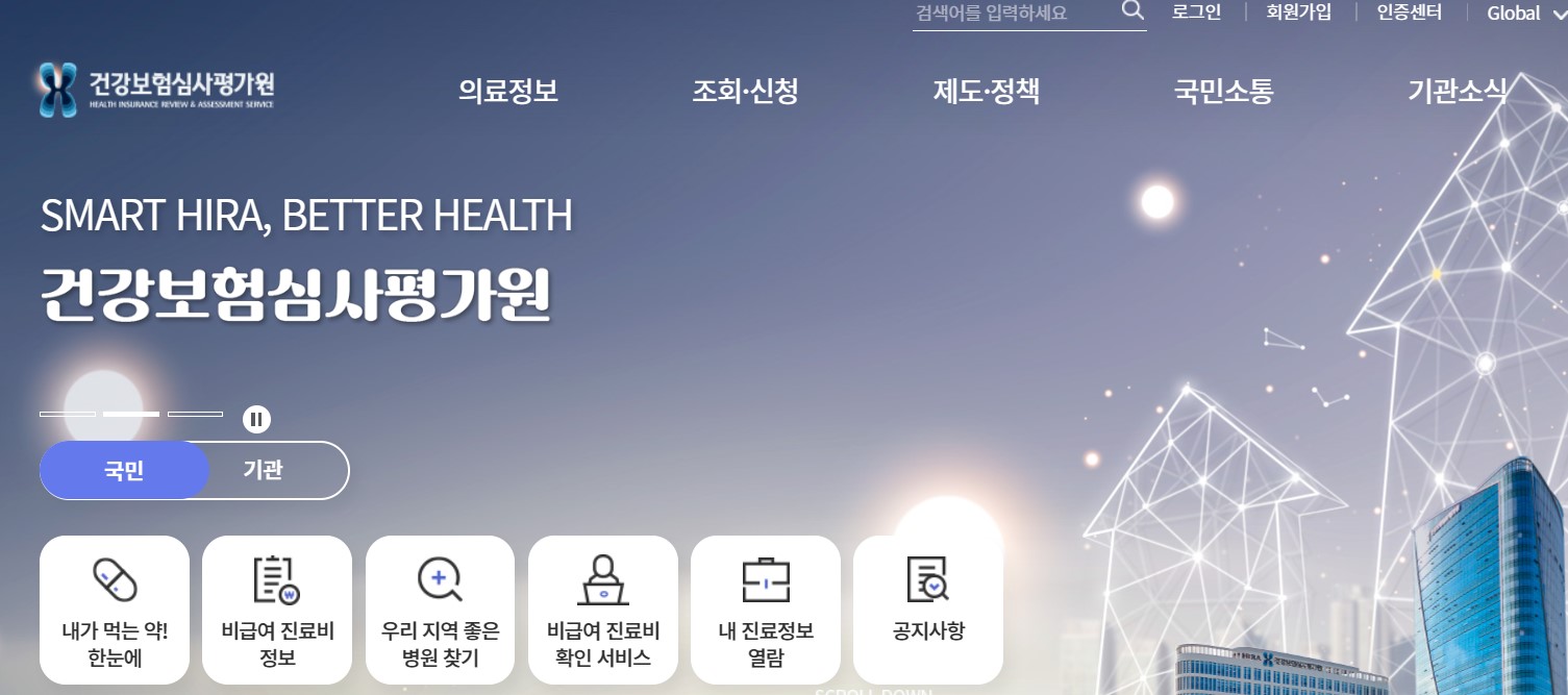 대상포진 예방접종 가격비교