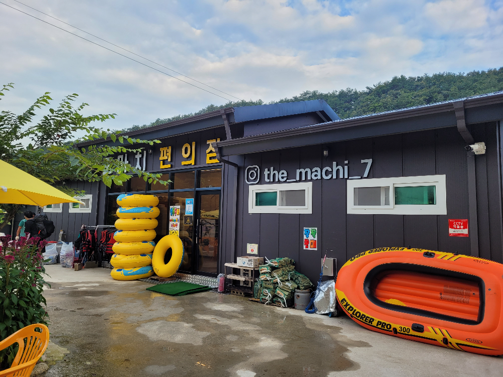 도마치 자연그대로 캠핑장 이용 후기