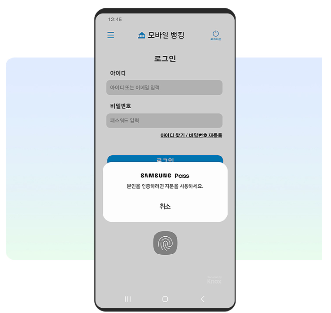 삼성패스 이벤트.편의점상품권받기.Samsung Pass등록사용