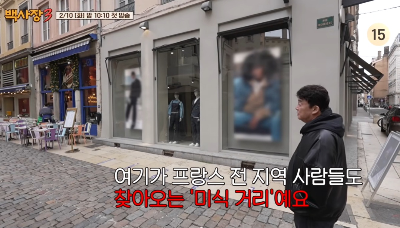 백사장3 출연진