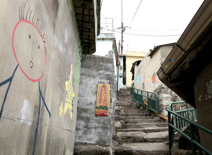 서산동 시화골목